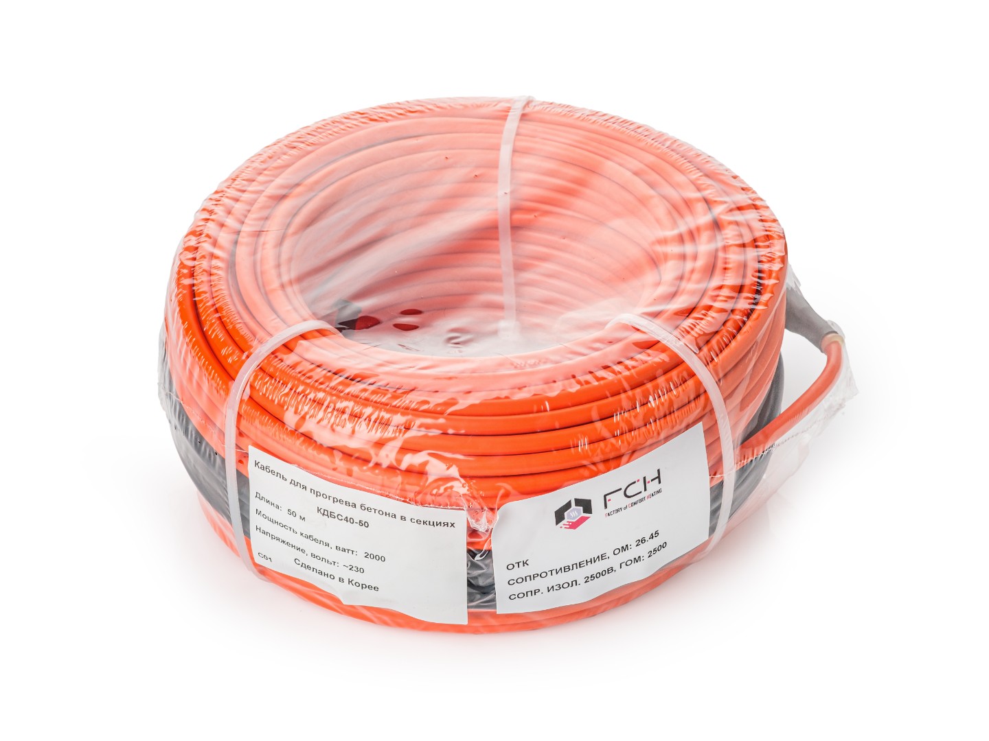 Греющий кабель для прогрева бетона FCH КДБС40-10